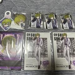 ディアヴォ モモチセットのサムネイル