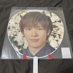 神宮寺勇太 ジャンボうちわ King & Prince 2019のサムネイル