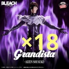 BLEACH Grandista AIZEN SOUSUKE フィギュア　18個のサムネイル