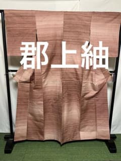 【幻の紬】【郡上紬】●手引真綿●草木染●身丈 159cm裄丈69cm袖丈48.5 幻の紬】【郡上紬】○手引真綿○草木染○身丈 159cm裄丈69cm袖丈48.5の