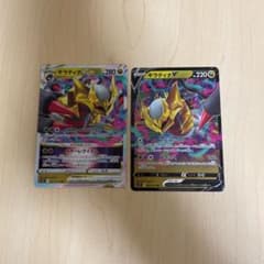 ポケモンカード　ギラティナのサムネイル