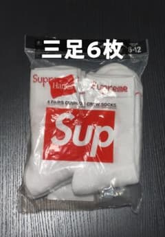 Supreme Hanes Cushion Crew Socks 3足セットのサムネイル