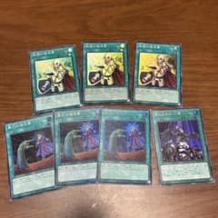 遊戯王 抹殺の指名者 墓穴の指名者 禁じられた一滴 汎用速攻魔法 絢嵐
