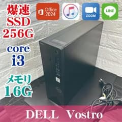DELL Vostro Core i3 第10世代 SSD256G 16GB - メルカリ