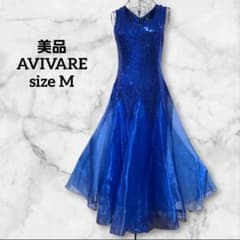 美品 アビバーレ AVIVARE 豪華スパンコール ステージドレス 社交ダンス 美品 アビバーレ AVIVARE 豪華スパンコール ステージドレス 社交ダンス