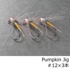 Pumpkin Jig #12×3개 바브레스 유로님프