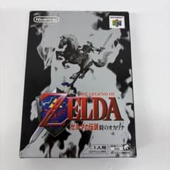 ゼルダの伝説 時のオカリナ NINTENDO64 ソフトのサムネイル