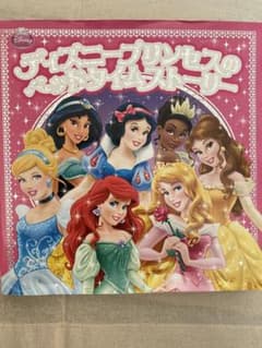 ディズニープリンセスの絵本のサムネイル