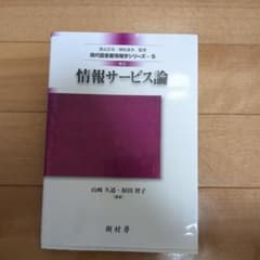 rof様 リクエスト 2点 まとめ商品のサムネイル