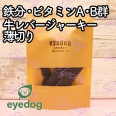 つむつむ様 リクエスト 3点 まとめ商品のサムネイル