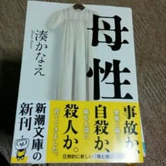 さかなさま専用のサムネイル