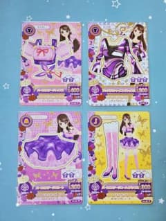 アイカツ 希少 初段 筐体排出 パープルステージ コーデ 紫吹蘭