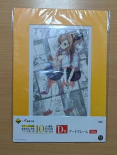 とある魔術の禁書目録 一番くじ D賞 アートフレーム - メルカリ