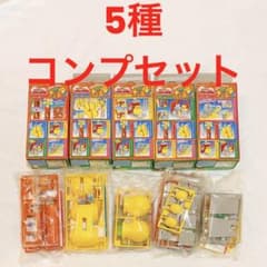 おどるポケモンひみつ基地 食玩 5種コンプリートセット おどるポケモンひみつ基地 食玩 5種コンプリートセット - メルカリ