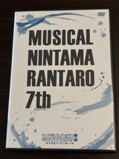 ミュージカル忍たま乱太郎 第7弾 DVDのサムネイル