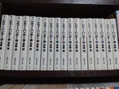 シティーハンター  全巻のサムネイル