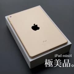 4 mini iPad 美品 シルバー 32GB Wi-Fi 4 mini iPad Apple 【整備済み品】 Amazon.co.jp: iPad本体