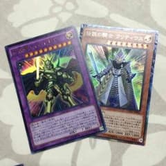 合神竜ティマイオス 伝説の騎士クリティウスのサムネイル