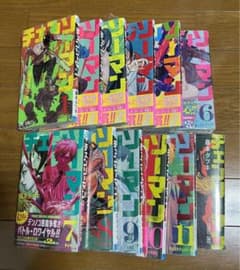 チェンソーマン単行本　全巻セット　新品未開封のサムネイル