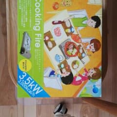 （ぷりぷさん専用）カセットコンロのサムネイル