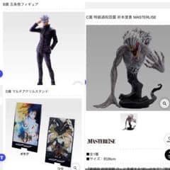 이치 반 쿠지 마술 회전 0 B 고조 고 C상 기도모토 리카 D상 멀티 아크릴 스탠드