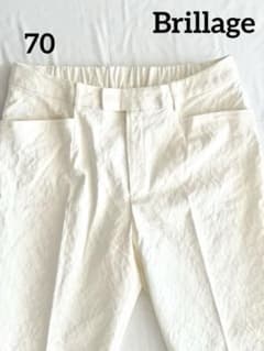 Brillageブリアージュ　ホワイト　ジャガード　センタープレス パンツ　70