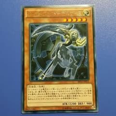 早い者勝ち(遊戯王)アーティファクトデスサイズのサムネイル