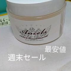 エンシェールズ ANCELS COLOR BUTTER クリアクリームのサムネイル