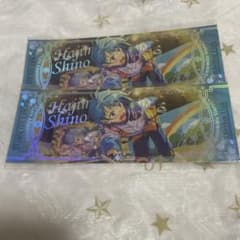 あんスタ ホロチケ 紫之創のサムネイル