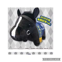 サラブレッドコレクション有馬記念ぬいぐるみイクイノックスのサムネイル