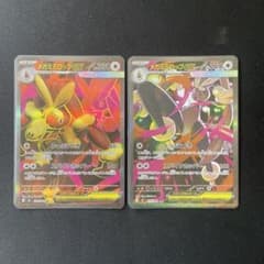 ニャース EX & メカミミロップ EX sarセット メガミミロップex SAR 114/080 1枚の通販 T@AJ（680639811） | magi
