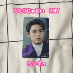SEVENTEEN ひとりじゃない HMV特典 ミンギュ - メルカリ