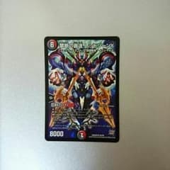 禁断の轟速レッドゾーンXのサムネイル