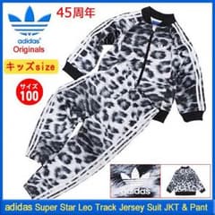 adidas originals 100size ジャージ上下のサムネイル