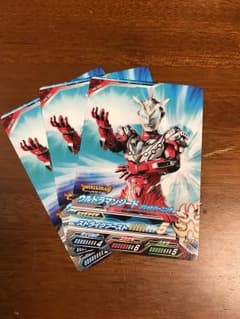 ウルトラマン フュージョンファイトウルトラマンジード ソリッドバーニング3枚のサムネイル