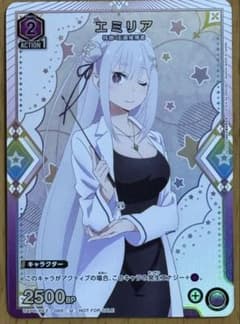 ユニオンアリーナ リゼロ エミリア ショップバトル 景品 優勝 ユニチケ