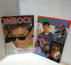 INROCK 音楽雑誌 2冊セット 1992・1994年 - メルカリ