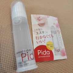 アルマダスタイルピーダーのサムネイル