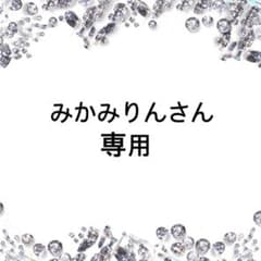 ミカミリンさん専用のサムネイル