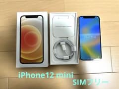 【Limca様専用】iPhone 12 mini ホワイト 128 GBのサムネイル