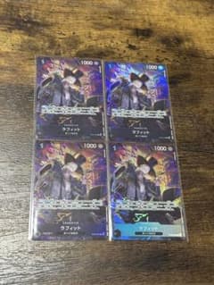 OP09-095 ラフィット パラレル プレミアムカードコレクション - メルカリ