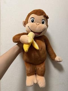 おさるのジョージ ぬいぐるみ バナナ付きのサムネイル