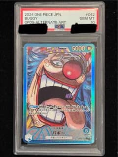 PSA10 バギー　リーダーパラレルのサムネイル