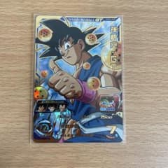 sdbh ugm3-030 孫悟空:gtのサムネイル