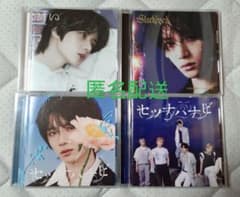 TXT【ボムギュ】セツナハナビ含むCD4枚セット