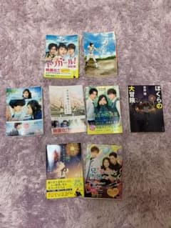 小説 8冊セットのサムネイル