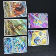 ニンジャスピナー　ポケモンカード SR AR セットのサムネイル