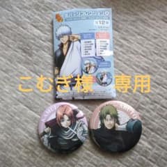 銀魂 缶バッジコレクション 戦闘前 神威 阿伏兎 専用 - メルカリ