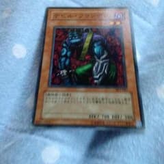 遊戯王 デビルフランケンのサムネイル