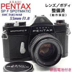 ペンタックス SP F SPOTMATIC／SMC TAKUMAR 55mm - メルカリ